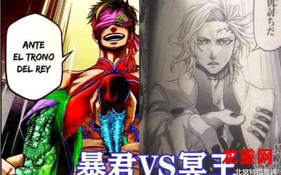 终末的女武神秦始皇-终末的女武神秦始皇漫画删减完结版免费阅读