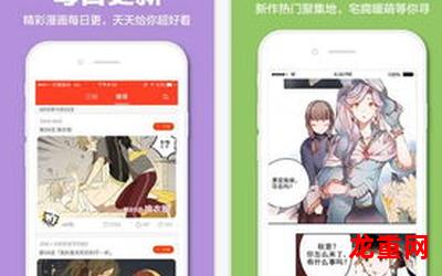 芭乐app黄免费漫画-百度云直接阅读