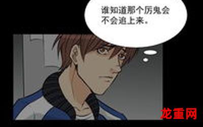 午夜出租-午夜出租【免费漫画】小说全文阅读