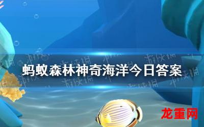 海洋二号-海洋二号手机端全话-海洋二号2021全集观看