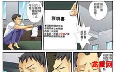 机器人笔记韩国漫画&完结版-全集直接免费阅读