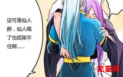 帝王之王漫画完整全文免费阅读【已完结】