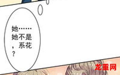 大根逃亡记漫画全集~免费高清漫画阅读-破解版