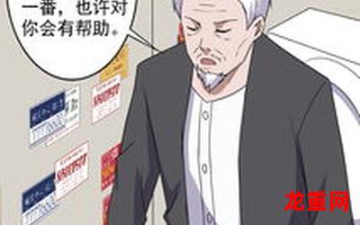 密桃-密桃漫画无删减版完结全话免费阅读