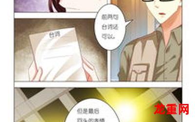 掟上今日子【漫画韩漫】完结版&-全集=免费阅读