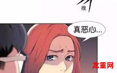 俏妞出招14漫画无删减版完结全集免费阅读