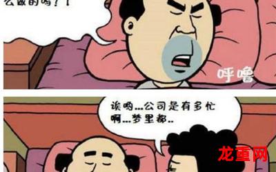 搞笑一家人1-搞笑一家人1漫画无删减版完结全话免费阅读