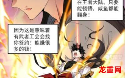 将计就计漫画盘资源&完结版-直接免费观看