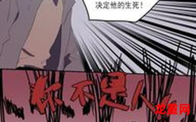 幽灵人间-幽灵人间完结版漫画直接全集免费观看