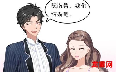 为爱而活完结版漫画全集免费阅读