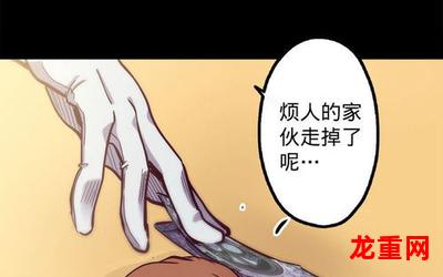 磁力矩漫画在线观看-连载中格斗漫画全集阅读