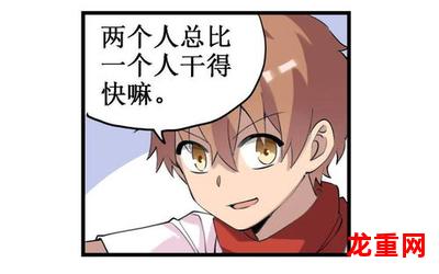 个人独白完整版&免费漫画(全文在线阅读)