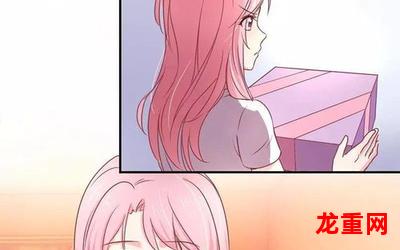 恋爱纪念日漫画全文无删减免费【下拉式更新】