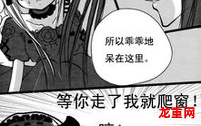 夜访吸血鬼2完整版 韩国漫画 全部免费在线观看