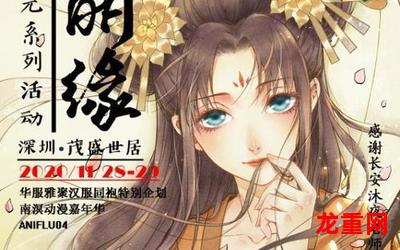 茶麻吕漫画在线观看-连载中古风漫画全集阅读在线观看推荐