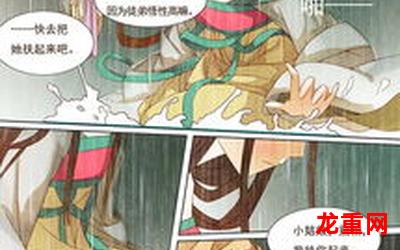 乌夜啼漫画免费版全集直接阅读