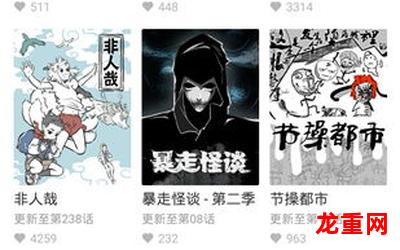 man hua漫画手机版阅读破译版免费版