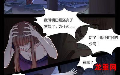 非礼宾【免费漫画】-全站韩漫无删版