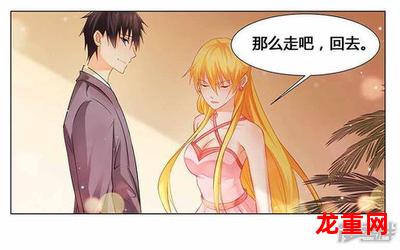 各怀心事（漫画完结版）（全文在线阅读）