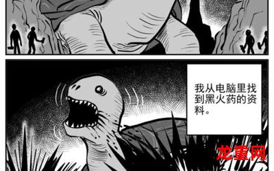 伦子-伦子漫画观看-伦子连载中惊悚漫画全集阅读