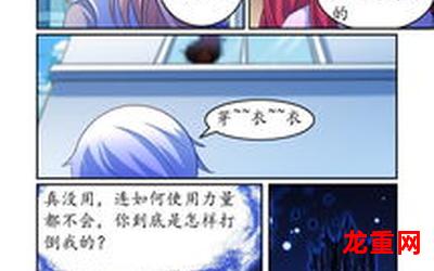 aread异能领域-aread异能领域漫画百度盘资源全集免费观看