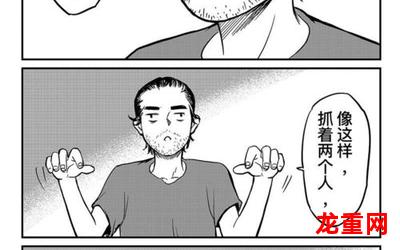 仁医漫画漫画全文免费阅读【全章节】