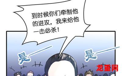 健身教练话免费阅读下拉式土豪漫画无删减完整版