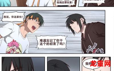 宅映像-宅映像无删减漫画全集免费阅读