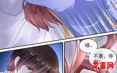 御花子漫画无删减百度云全集免费观看