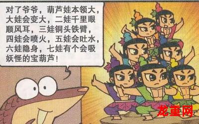 一路财富【漫画免费版】- 全集手机版阅读