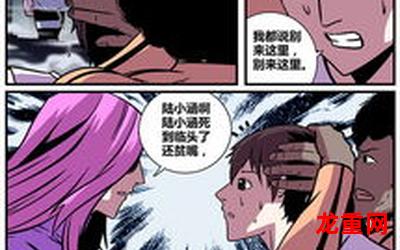 地狱老师漫画-地狱老师漫画韩国漫画-全集直接阅读