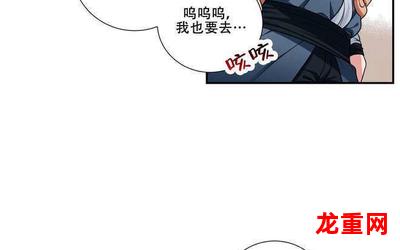 去去全本漫画(全集无删减免费阅读)_全本_图文精排版_在线阅读正版