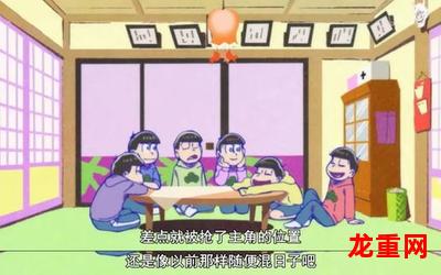 倒不了的塔第二季-倒不了的塔第二季新更漫画更新全集免费阅读