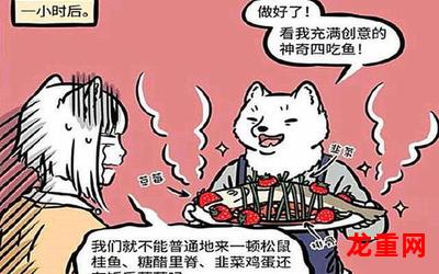 爱它乐漫画在线观看-连载中家庭漫画全集阅读