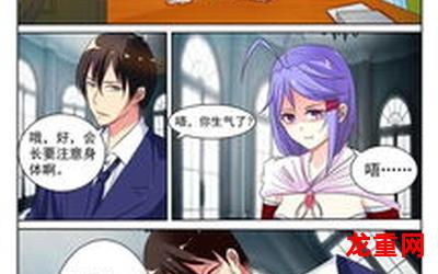 爪刀免费漫画&无删版#(全集观看)