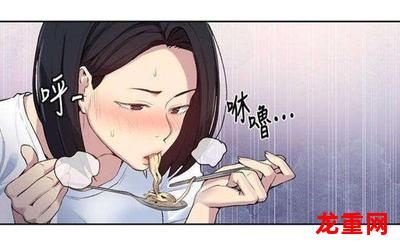 书呆子-书呆子全本漫画(全集无删减免费阅读)