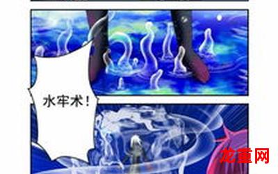 幻神之家漫画-幻神之家完结版-幻神之家直接观看