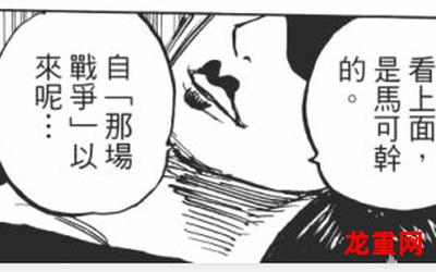 -漫画直接免费-全集直接观看