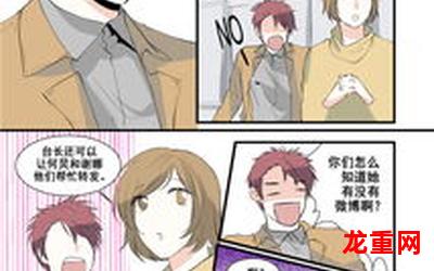 外公芳龄38漫画完结版全话直接观看