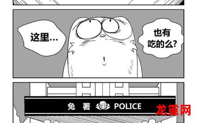 明卡猫韩国漫画完结版全集直接观看