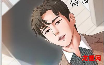 最大胆艺术韩漫免费漫画 无删版全集在线阅读