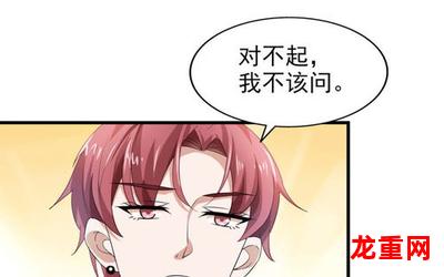 交友会-交友会漫画阅读完结版