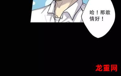 073漫画全文免费阅读——（全文,完本）