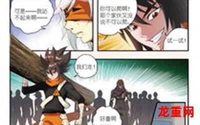 勇士x勇士无删减漫画全集免费阅读