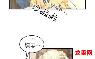 爱x爱漫画免费阅读全集