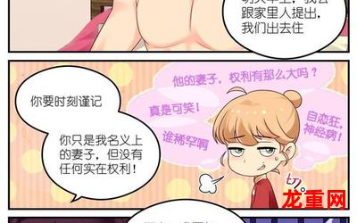 不见不散-不见不散完整版(无删减)漫画(全文免费阅读)