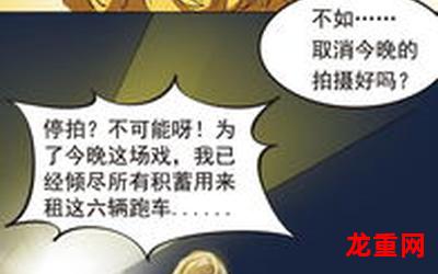 剥皮行者—（韩国漫画）-剥皮行者(全文阅读）