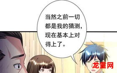 去去全本漫画(全集无删减免费阅读)_全本_图文精排版_在线阅读正版