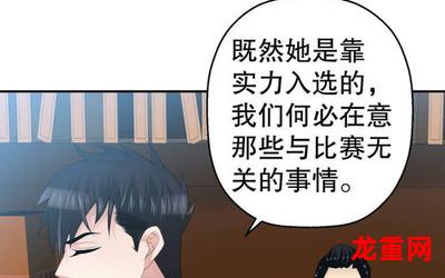 好友同居漫画全集免费漫画在线观看-完结竞技漫画全集阅读