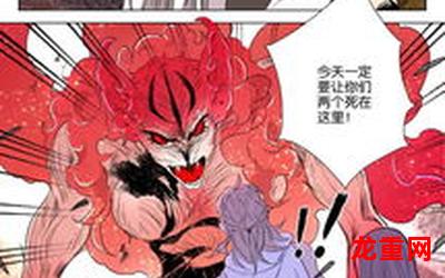 致命一击韩国漫画 全文在线阅读